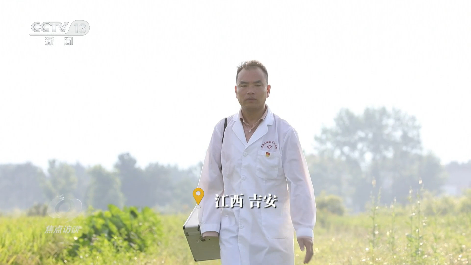 习言道|“七一”前夕,习近平为何考察一个村级党组织