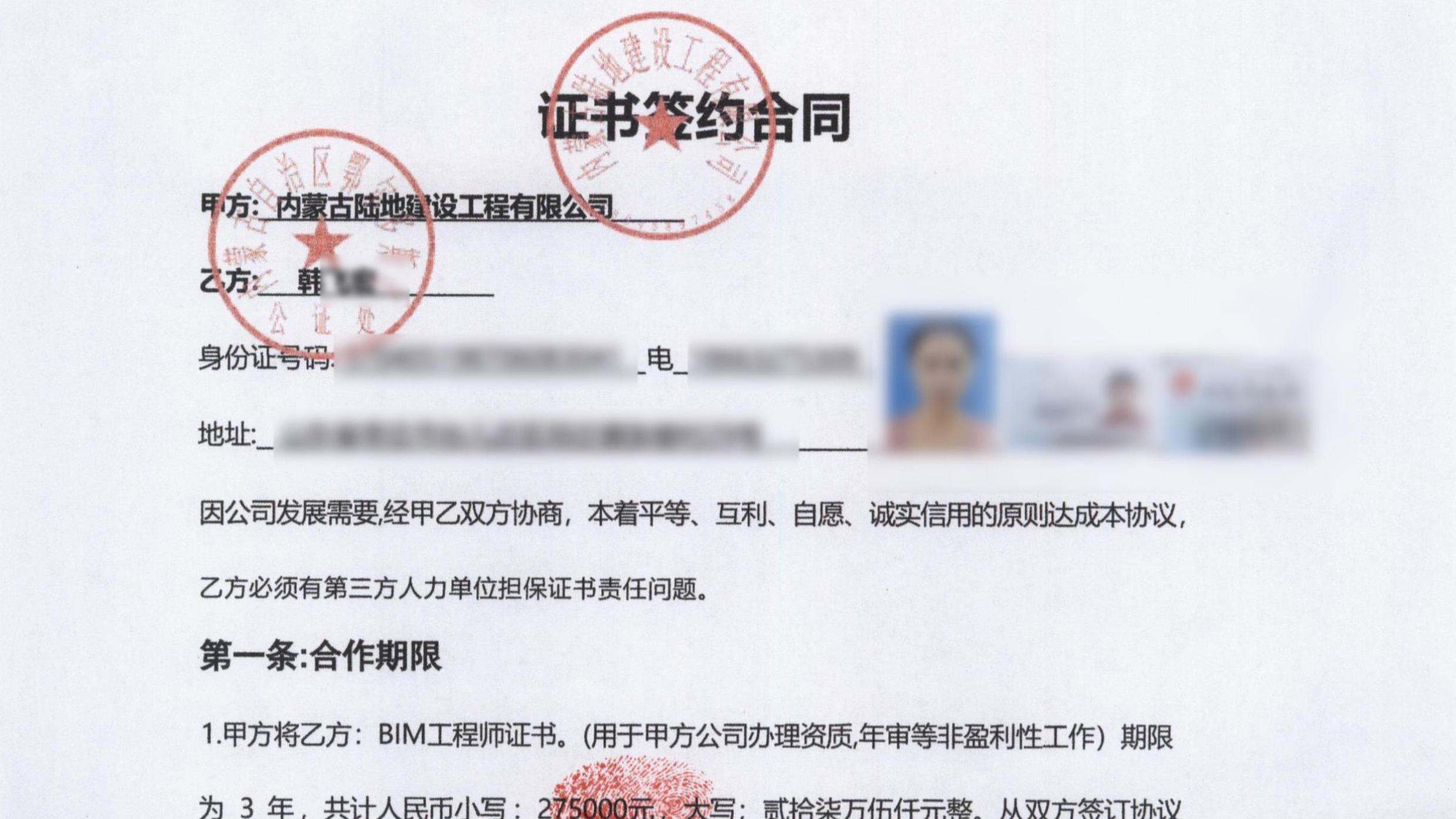 东部战区枕戈待旦