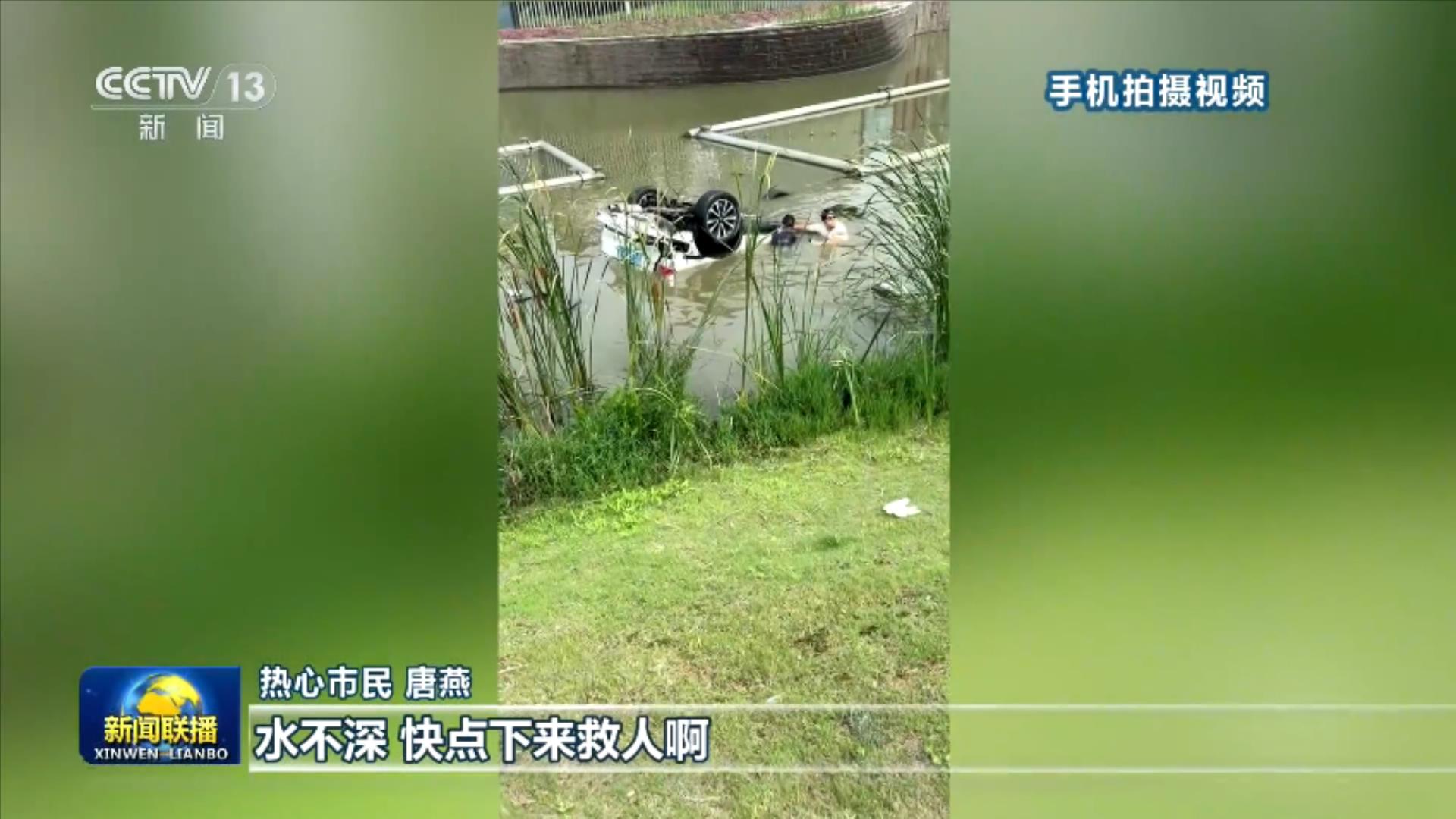 中公教育又被指不履行退款承诺