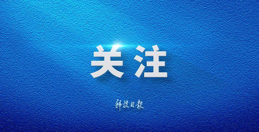 海警号万吨舰首次参加对台任务