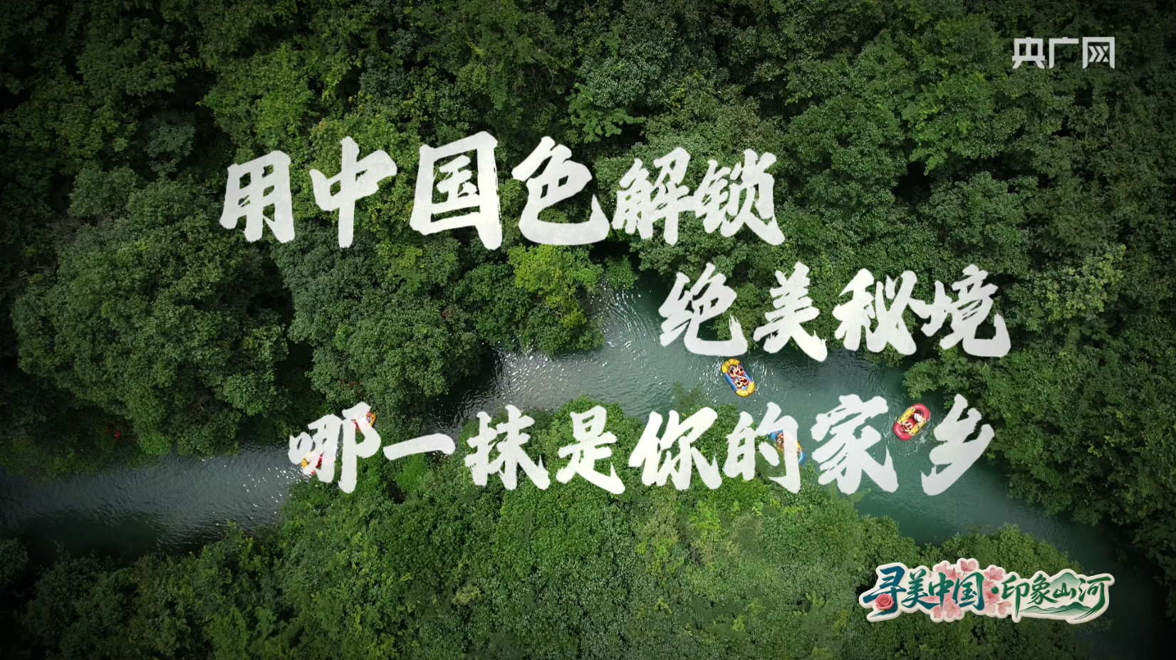 对战
