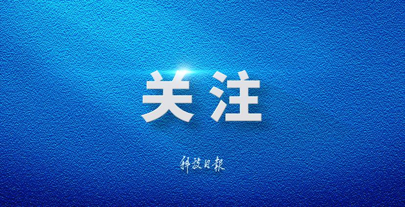王大伟受贿亿元被判死缓
