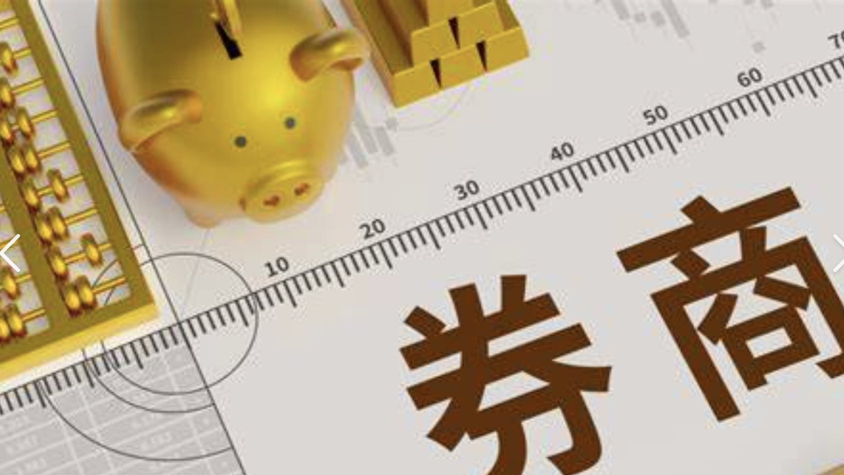 加快融合创新 各地前瞻布局新兴未来产业