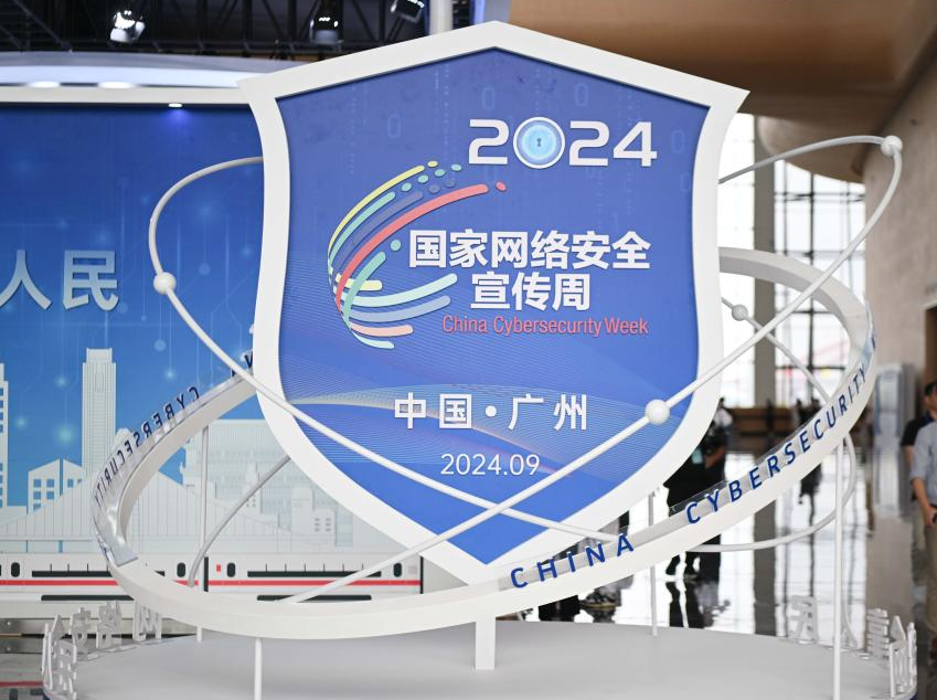 郑钦文武网亚军