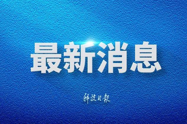 提名