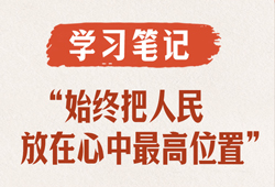 这个多亿的大项目背后有深意