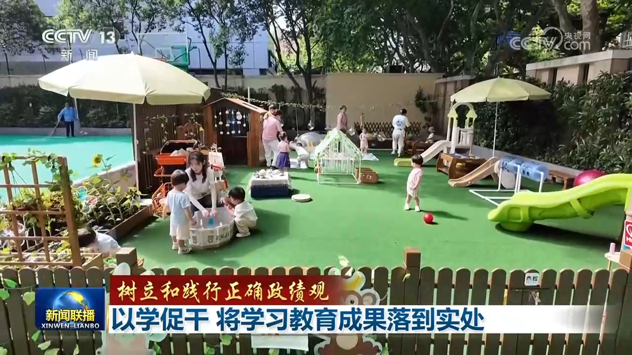 奥利背刺