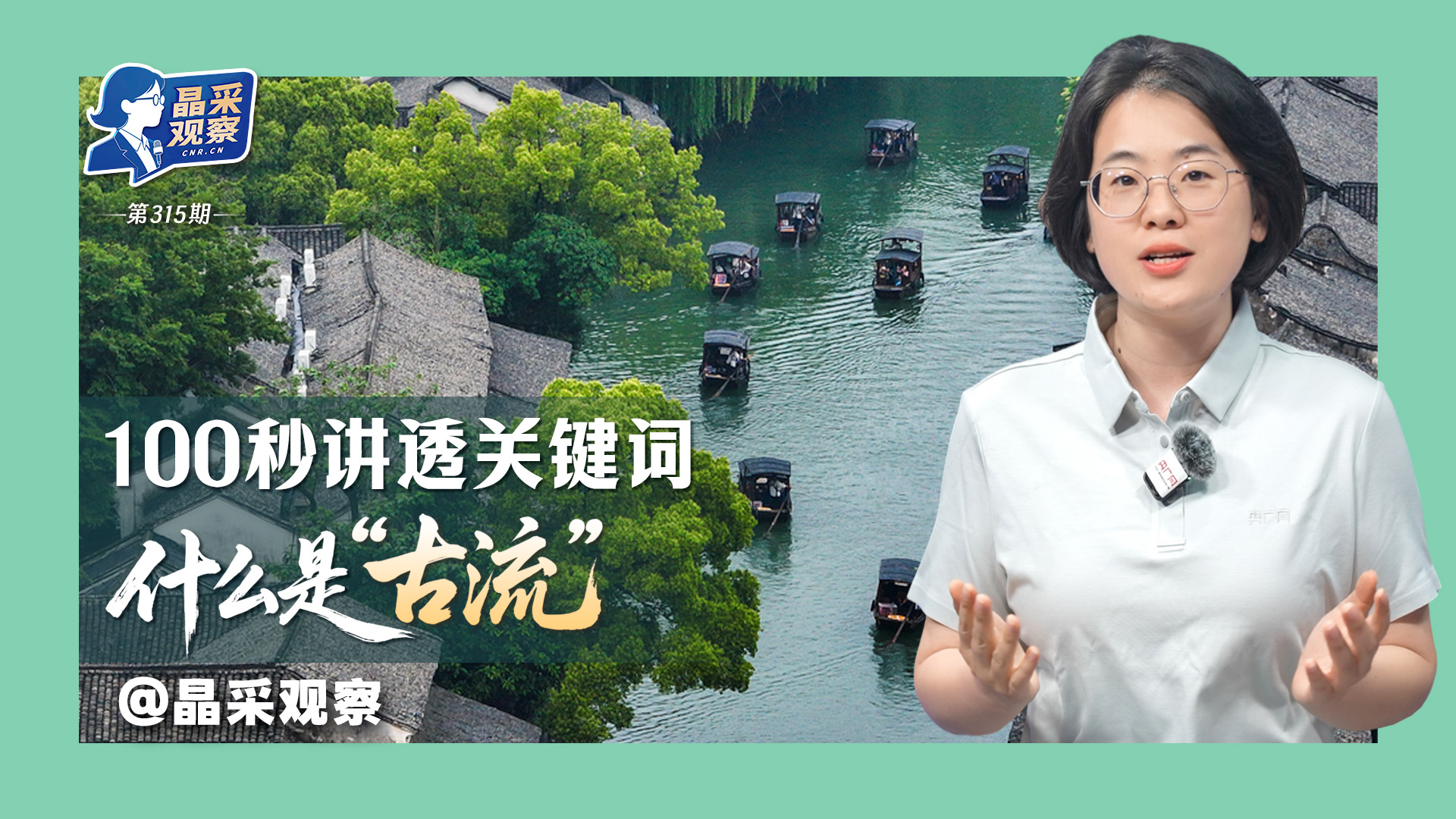 中法学者共话文化遗产司法保护 建言推进非法流失文物追索