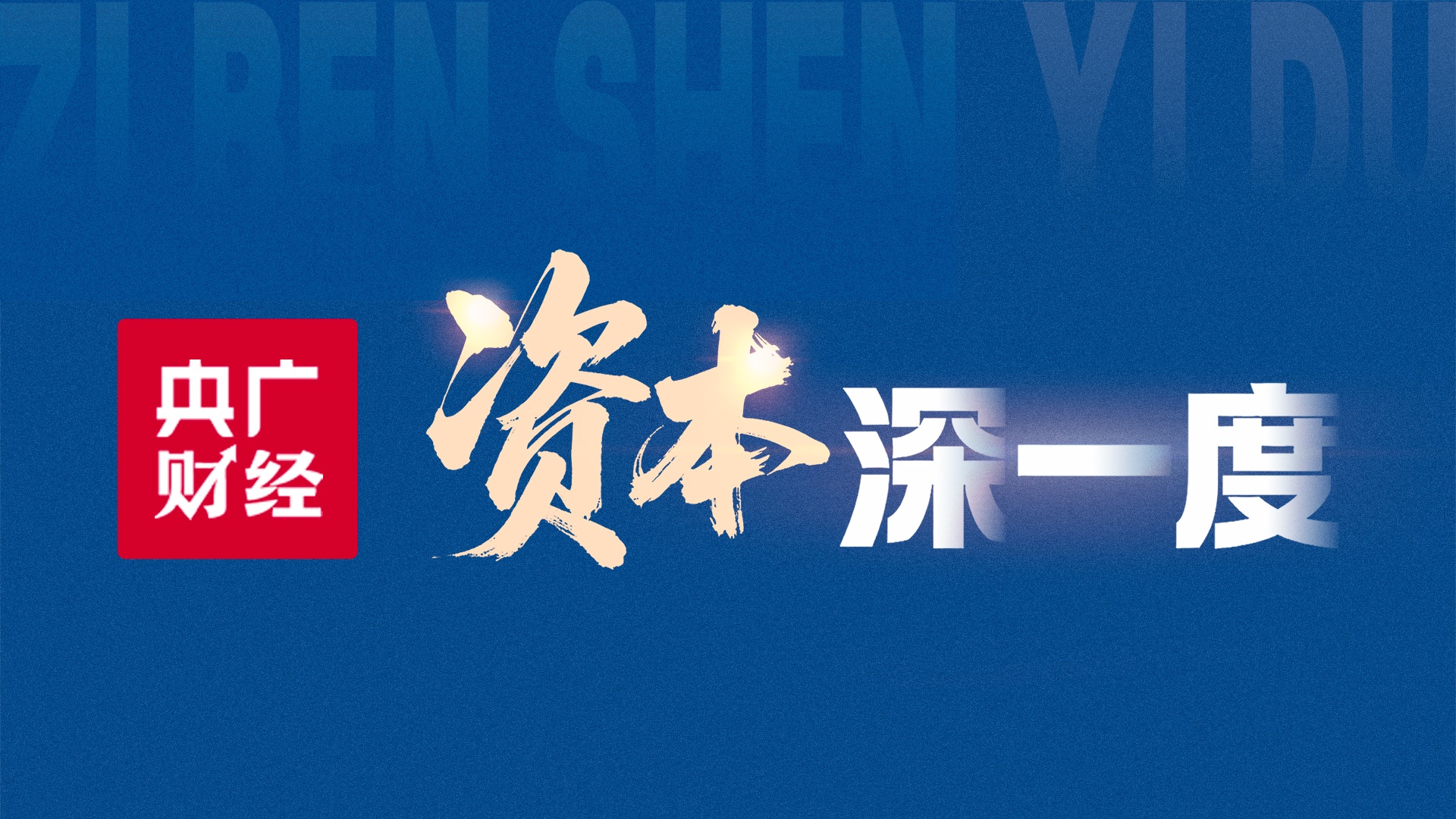 七夜雪全员跳初雪