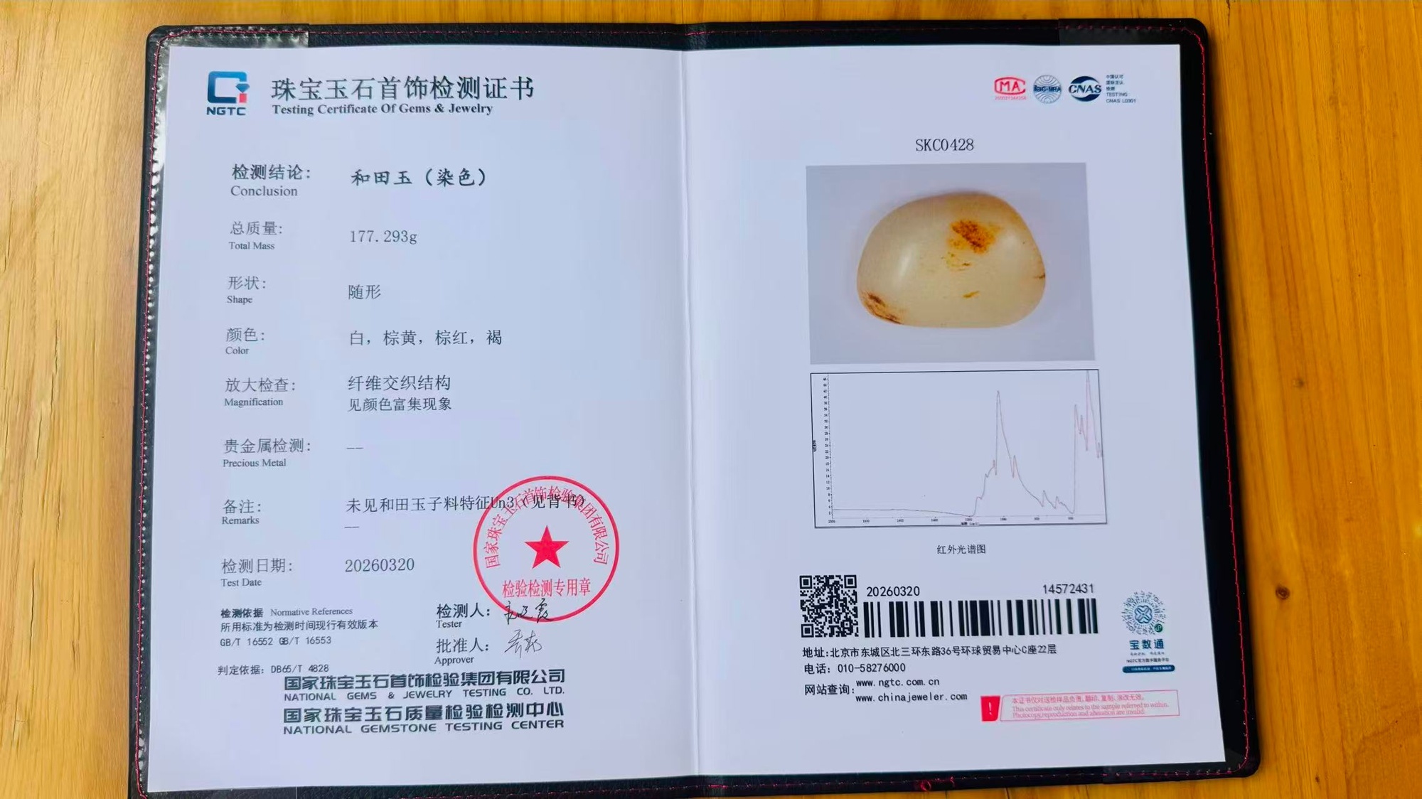 系列发布会