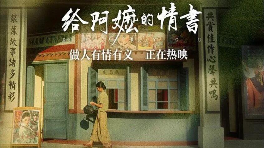 持续开展多领域实试验 神舟二十三号乘组在轨动态更新