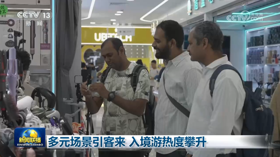 联合利剑演习