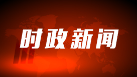 (台海观澜)码头驿站见证“厦金同城”烟火气