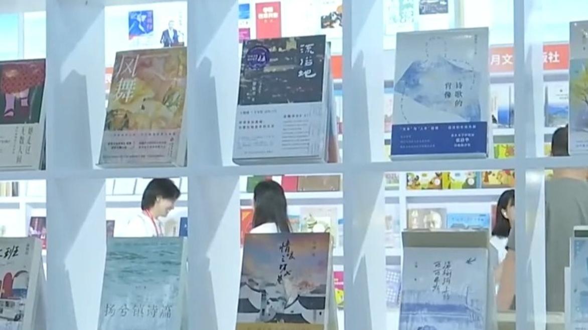 全国政协十四届常委会第十七次会议闭幕 王沪宁主持并讲话