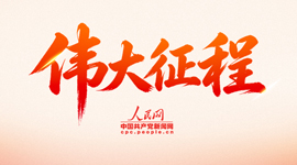 委内瑞拉为地震遇难者举行7天全国哀悼