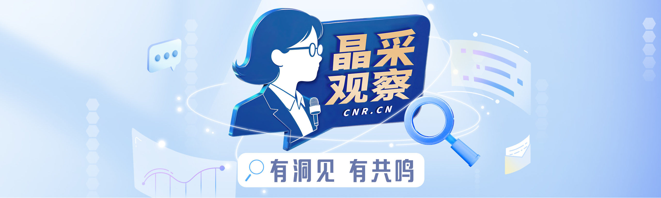 瞬间弹射“零帧”急停 福建舰下水四周年有哪些新亮点？
