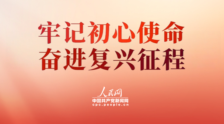 新党员宣誓仪式掀起爱党热潮