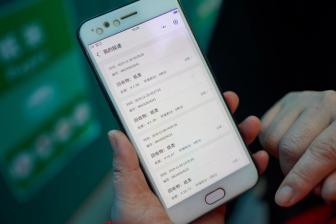 每日经济新闻