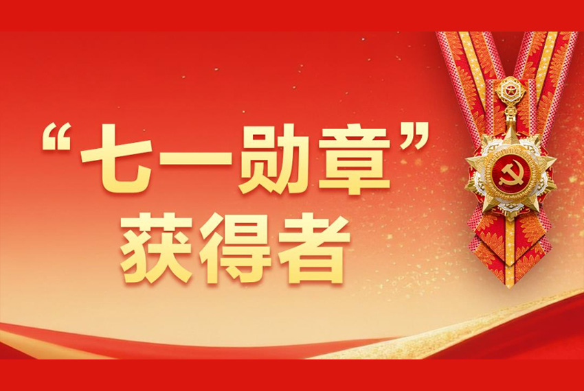 外逃副市长李传良违法所得被申请没收