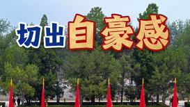 云南保山端午“赶花街”：花香药香 氤氲满城