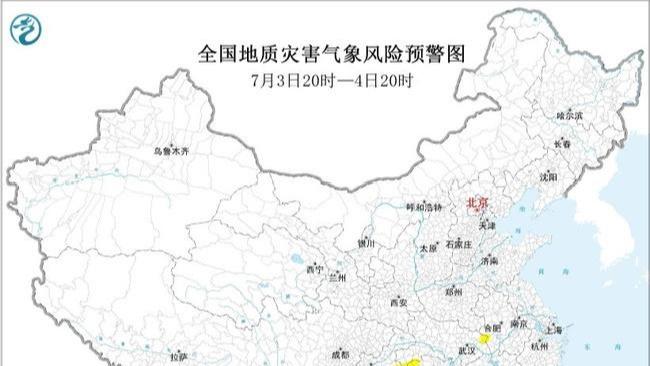 中方回应委内瑞拉强震：愿根据委方需要提供帮助