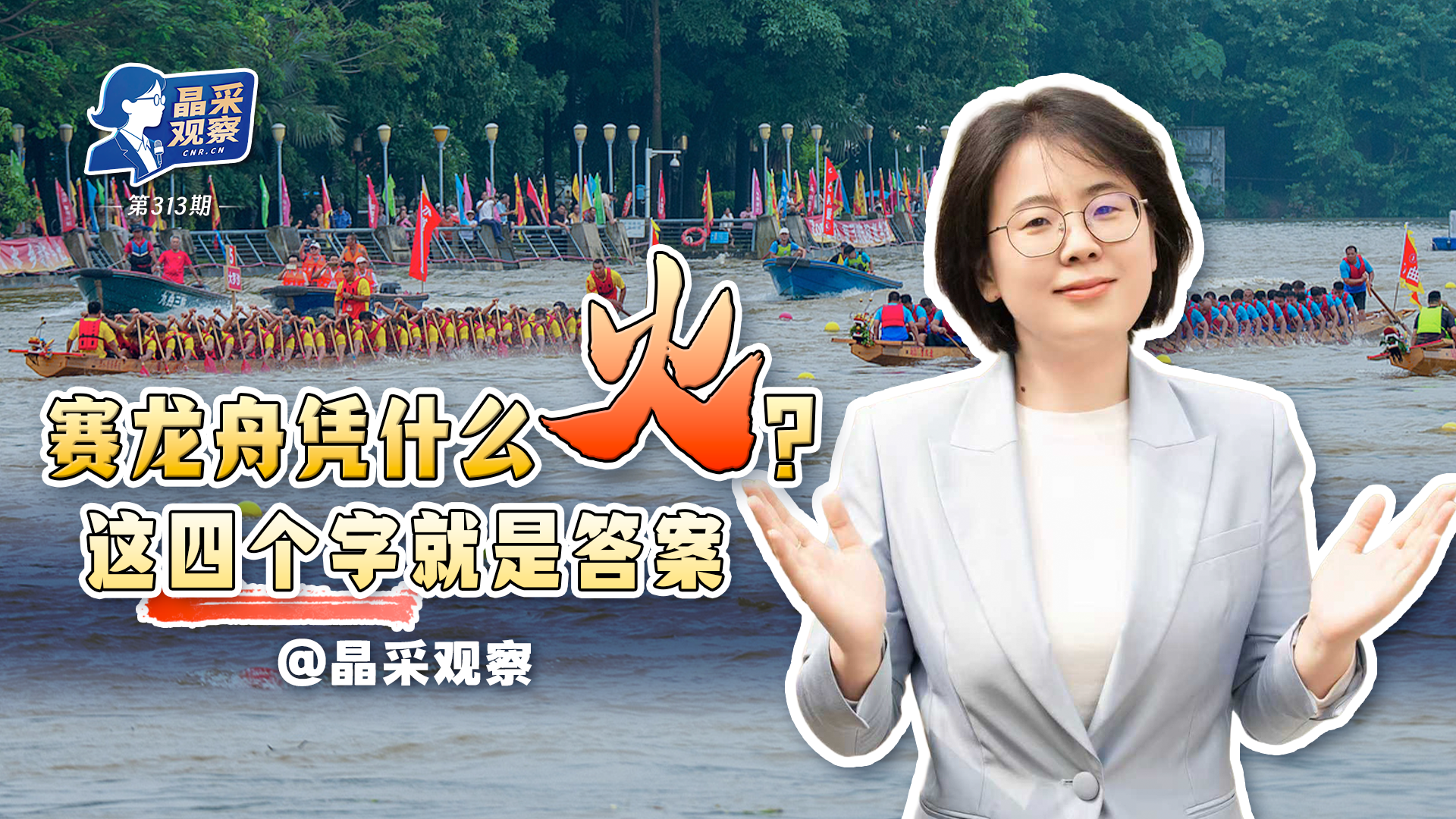 杨紫李现国色芳华开始招商