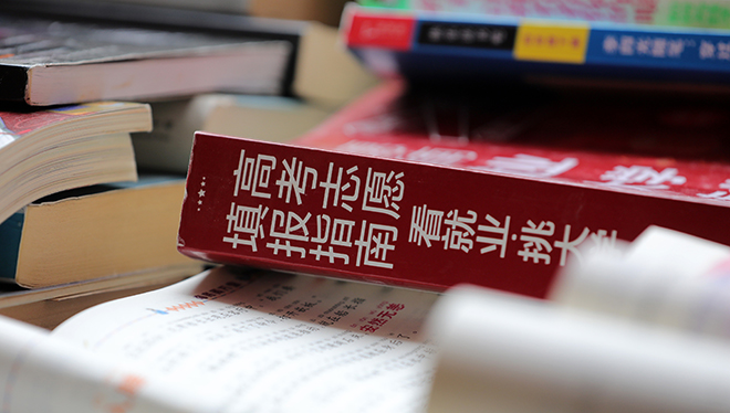 国乒怎么了