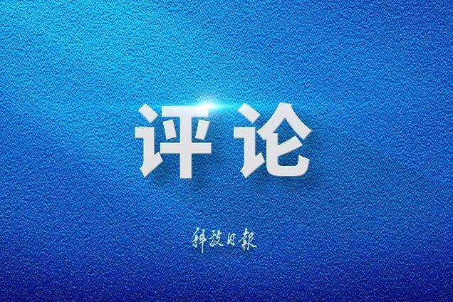 习近平强党兴党的故事｜“这里是立规矩的地方”