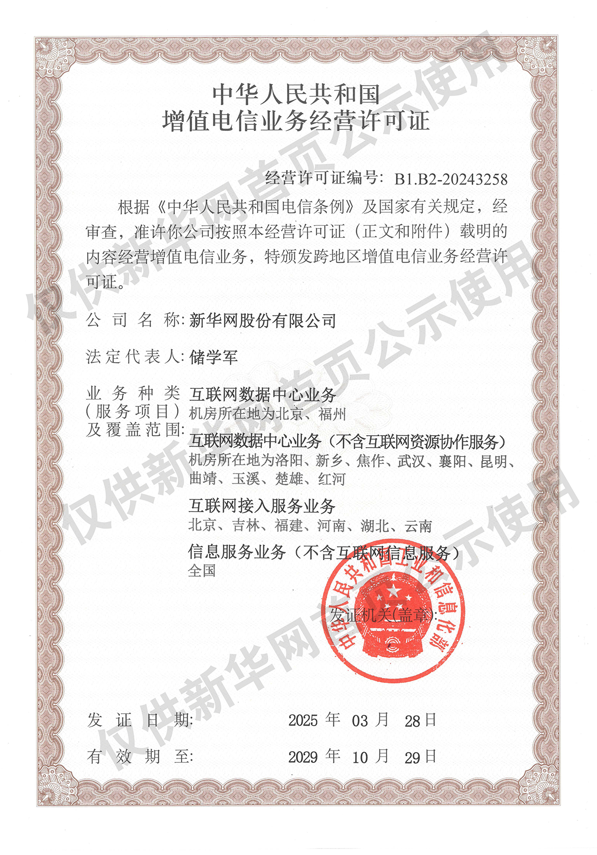德国连续三天刷新最高气温纪录
