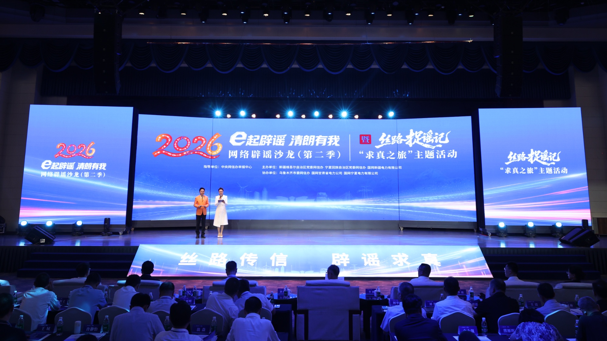 杨紫李现国色芳华开始招商
