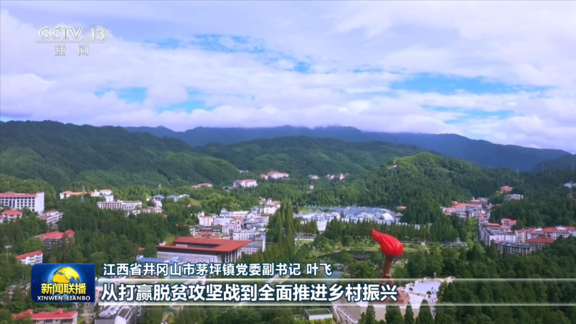 外交部回应所谓台洪“复交”：注意到洪都拉斯已对台湾当局谎言作出澄清