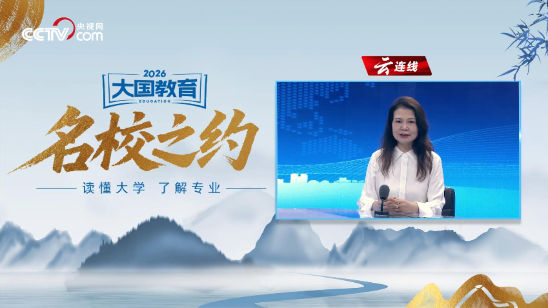 杨紫李现国色芳华开始招商