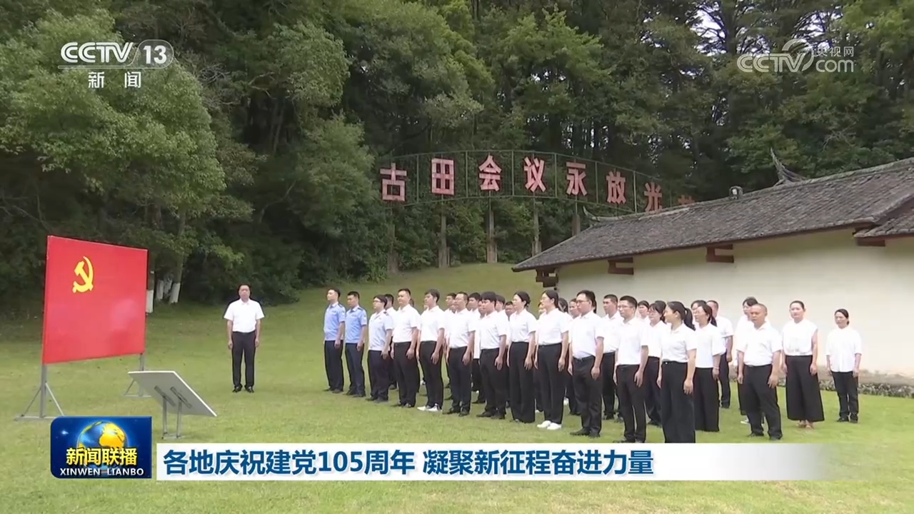 缅甸发生级地震