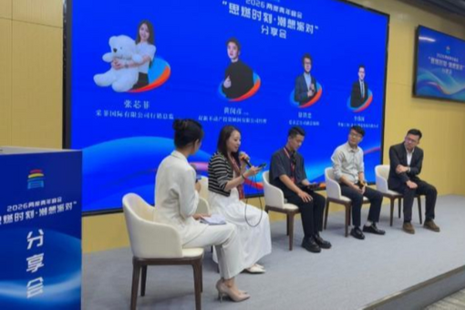 外交部：中方始终愿在平等友好基础上推动同印度各领域合作