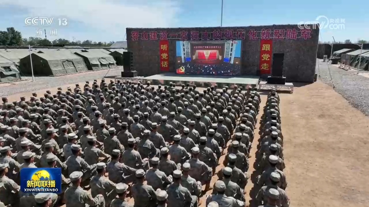 对战