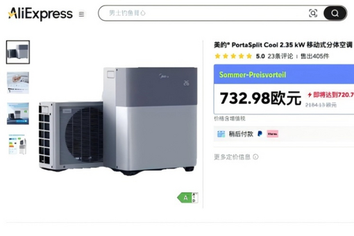 老头乐冲卡上高速逆行遇车祸