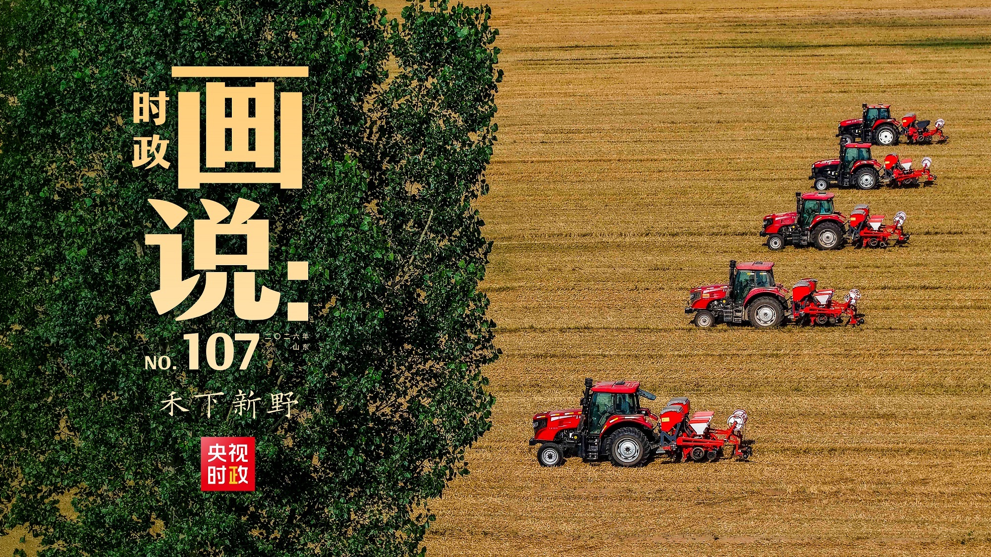 所谓社区维修服务中心暗藏陷阱