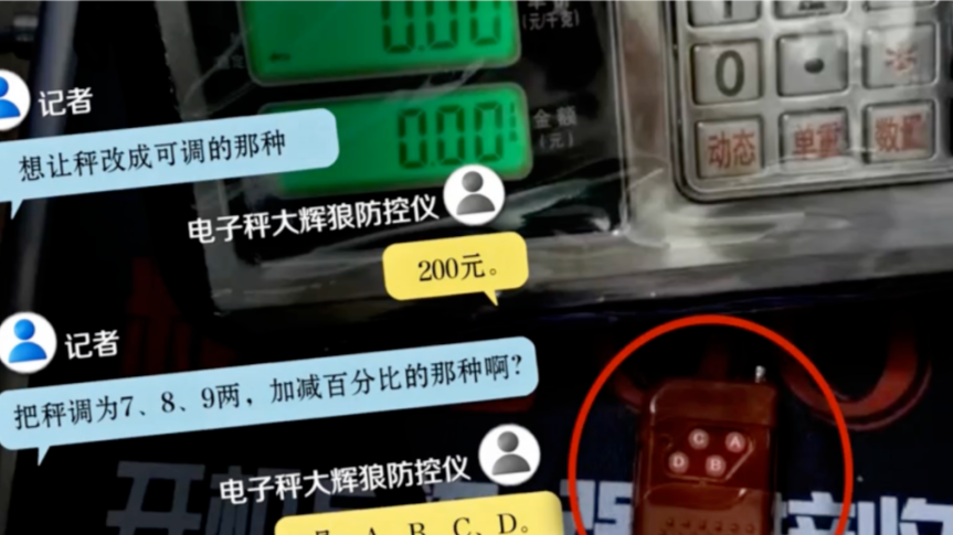 每日经济新闻