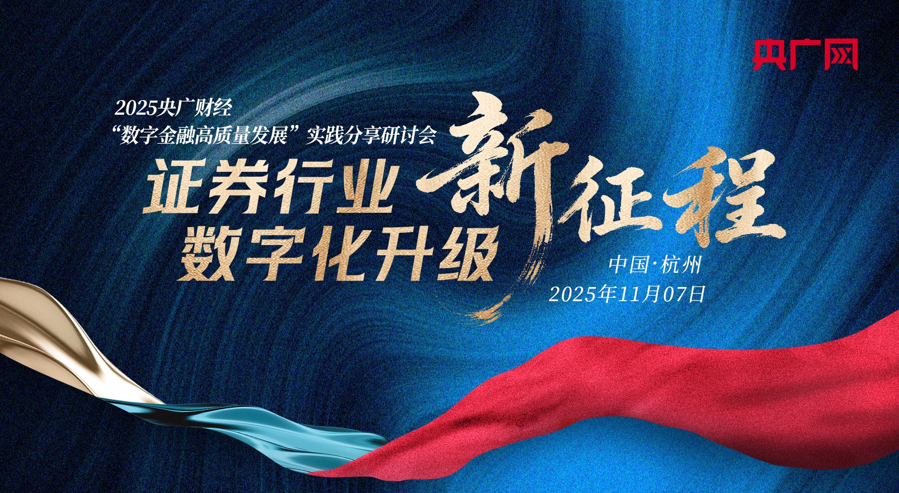 哀牢山发现全球仅千只的鸟