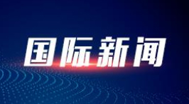 学习新语·端午｜总书记引屈原诗话家国情