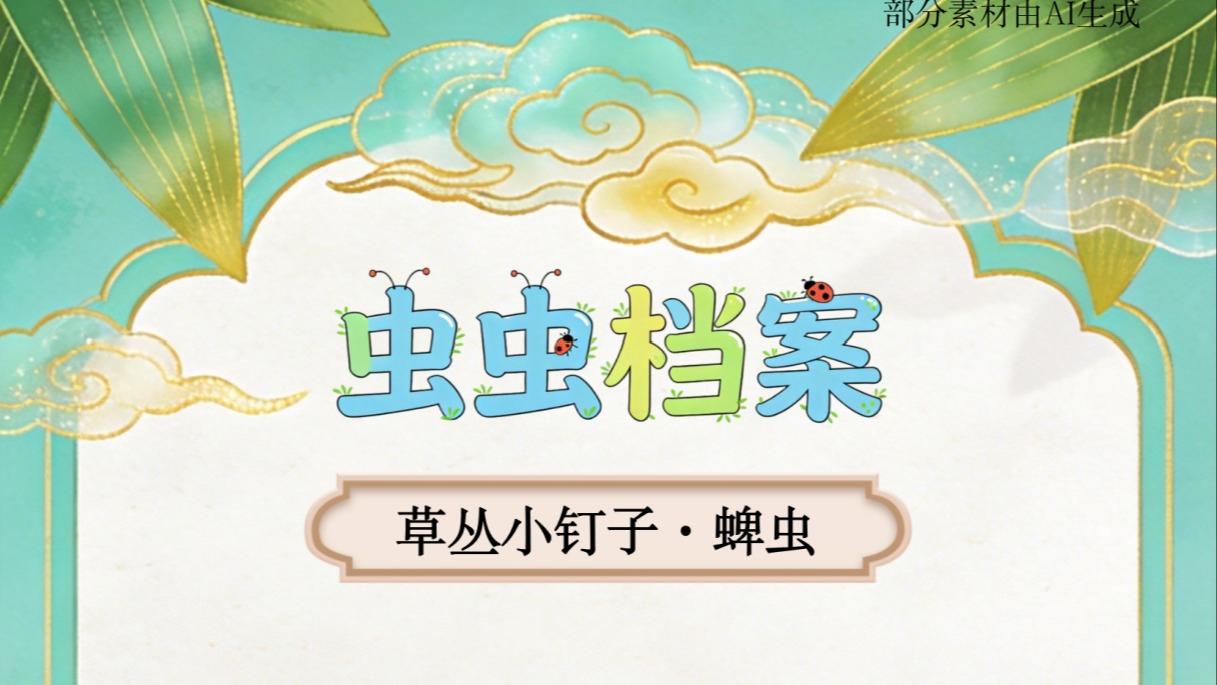每日经济新闻