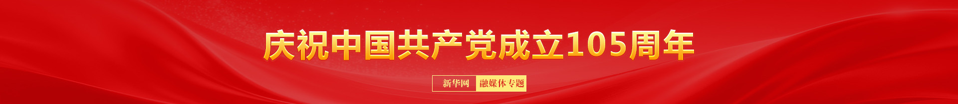 郑秀妍郑秀晶黄礼志申有娜新闻图