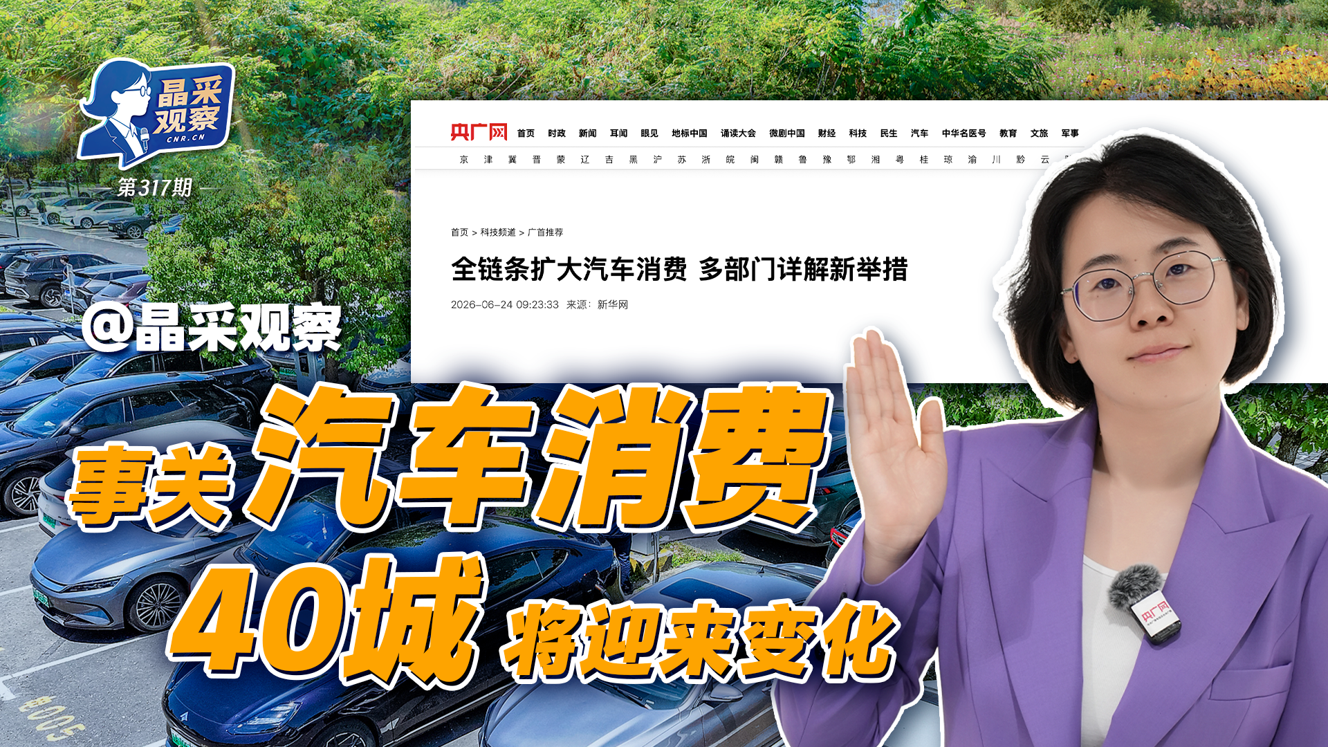 联合国工发组织总干事代表：弥合数字鸿沟与数字创新同等重要