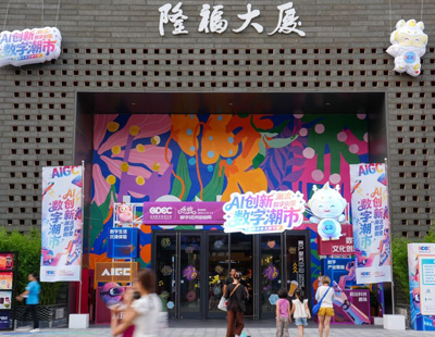 每日经济新闻