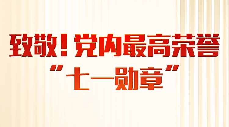 评论：“张凌赫现象”凸显两岸同胞可以“双向奔赴”